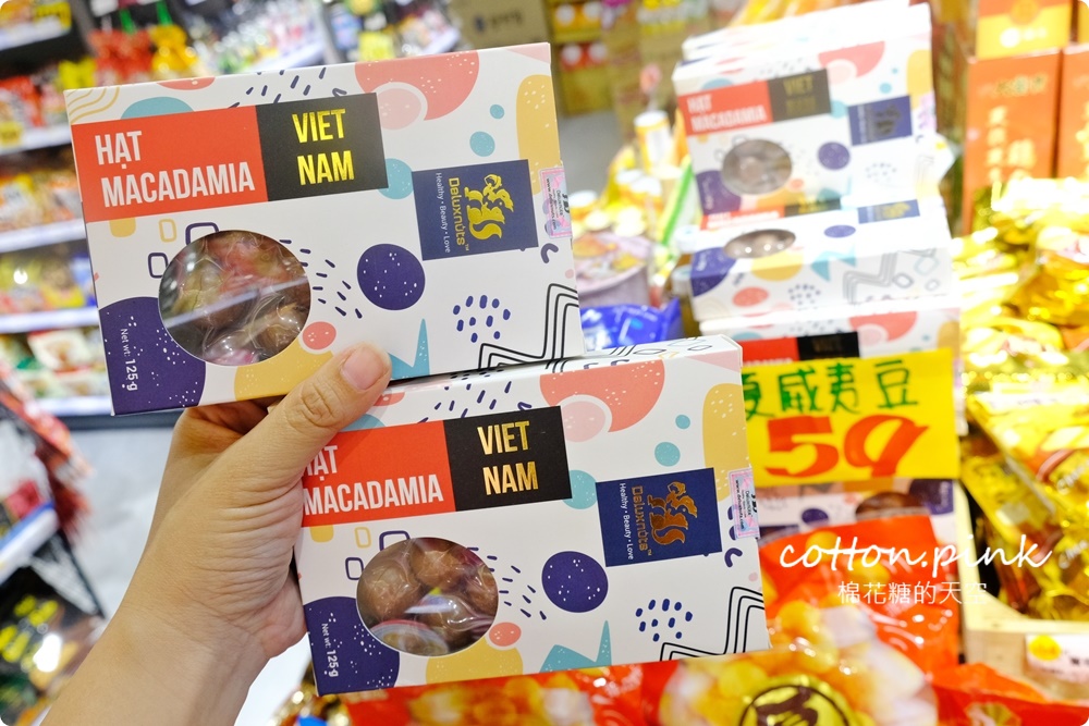 進口零食泡麵甜甜價！獅賣特最新北屯松竹分店超好逛～還有冷凍食品一起帶回家！