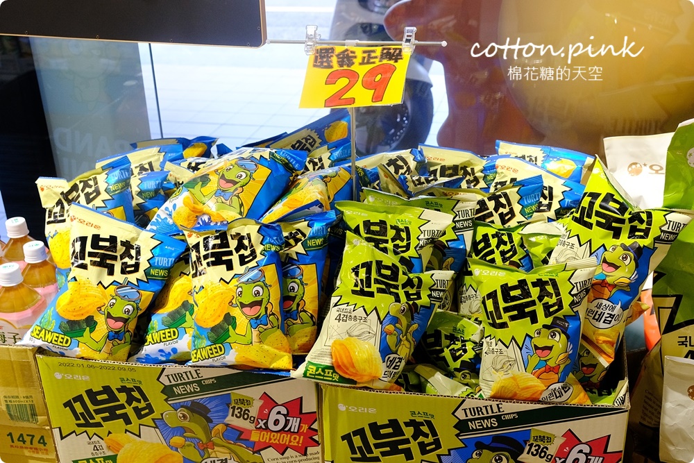 進口零食泡麵甜甜價！獅賣特最新北屯松竹分店超好逛～還有冷凍食品一起帶回家！
