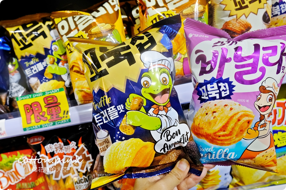 進口零食泡麵甜甜價！獅賣特最新北屯松竹分店超好逛～還有冷凍食品一起帶回家！