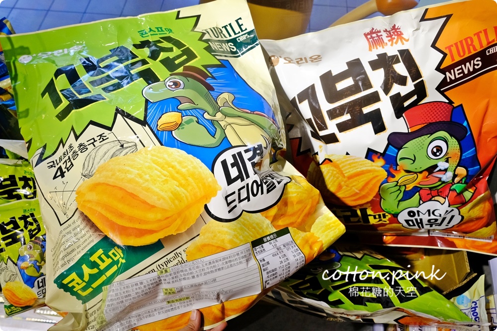 進口零食泡麵甜甜價！獅賣特最新北屯松竹分店超好逛～還有冷凍食品一起帶回家！