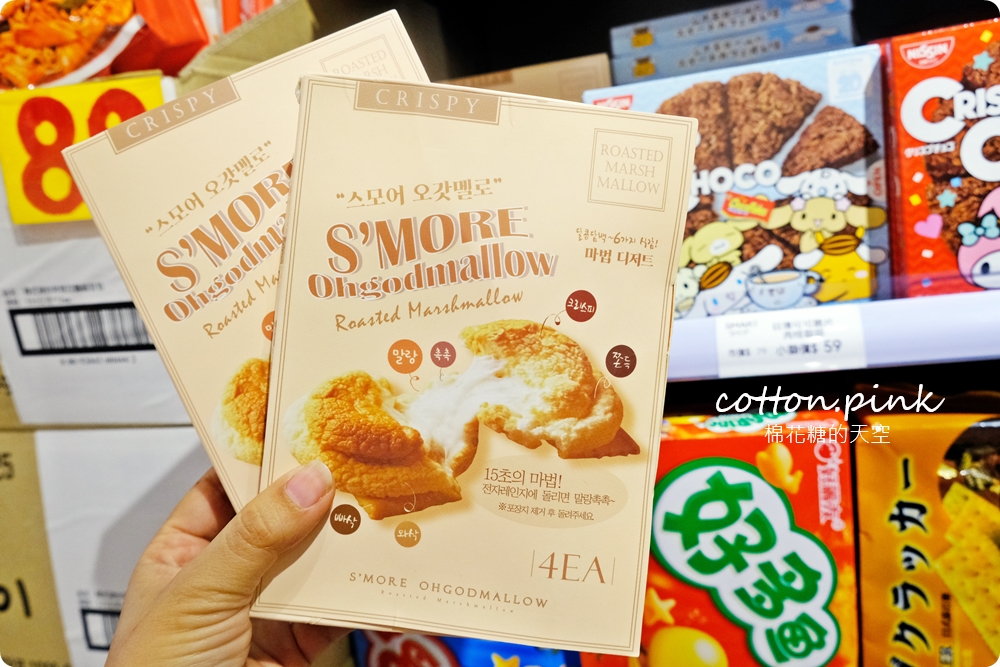 進口零食泡麵甜甜價！獅賣特最新北屯松竹分店超好逛～還有冷凍食品一起帶回家！