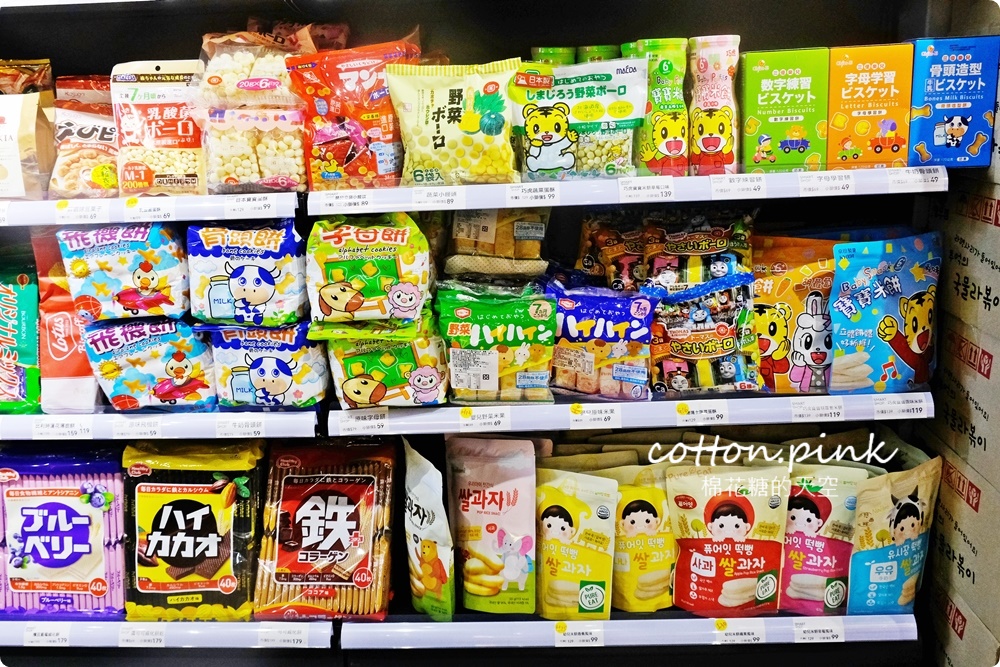 進口零食泡麵甜甜價！獅賣特最新北屯松竹分店超好逛～還有冷凍食品一起帶回家！