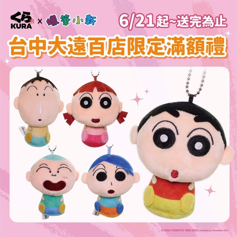 台中最新藏壽司即將開幕!最新分店就在大遠百!私心推薦菜色大公開 台中最新藏壽司即將開幕!最新分店就在大遠百!私心推薦菜色大公開