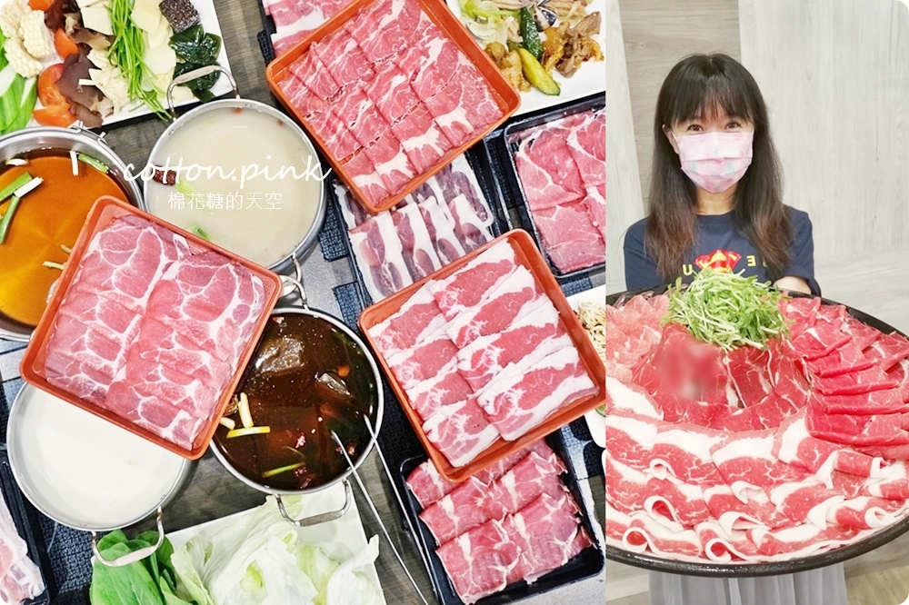 台中火鍋吃到飽推薦|鬥牛士二鍋肉肉吃到飽、青菜任你夾~還有霜淇淋和剉冰！