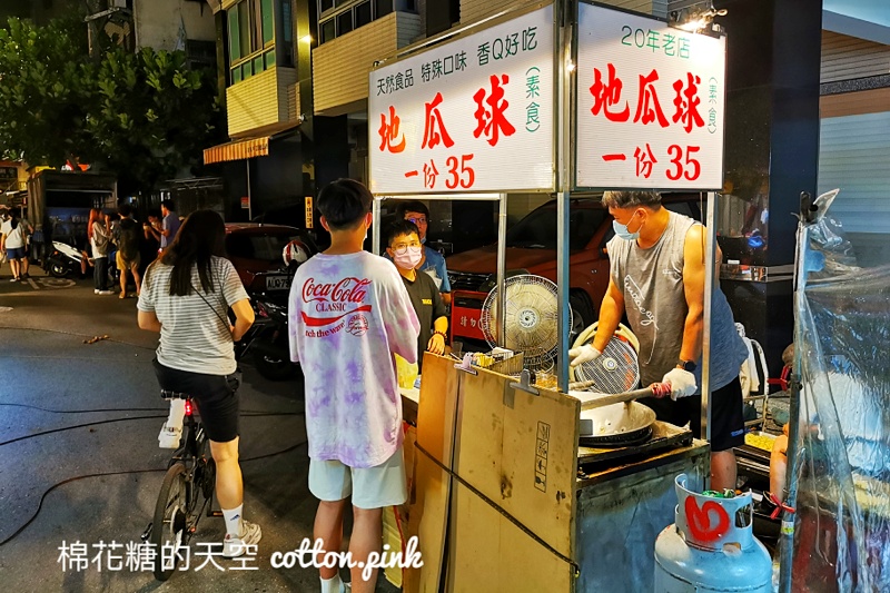 霧峰夜市必吃大顆地瓜球！外酥內香Q停不下來的咧～