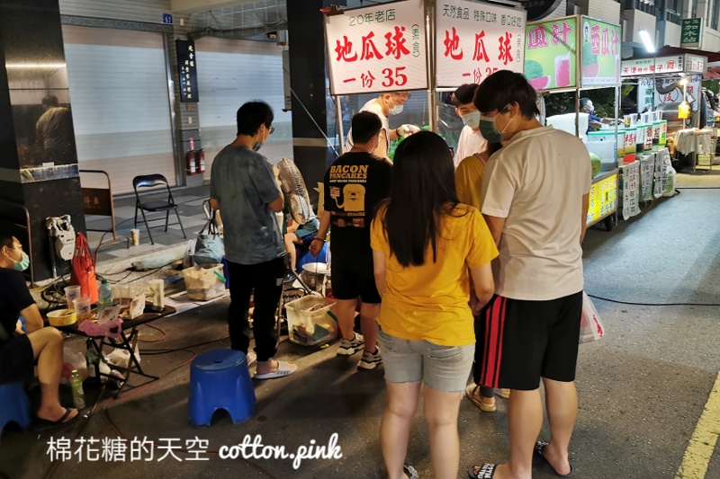 霧峰夜市必吃大顆地瓜球！外酥內香Q停不下來的咧～