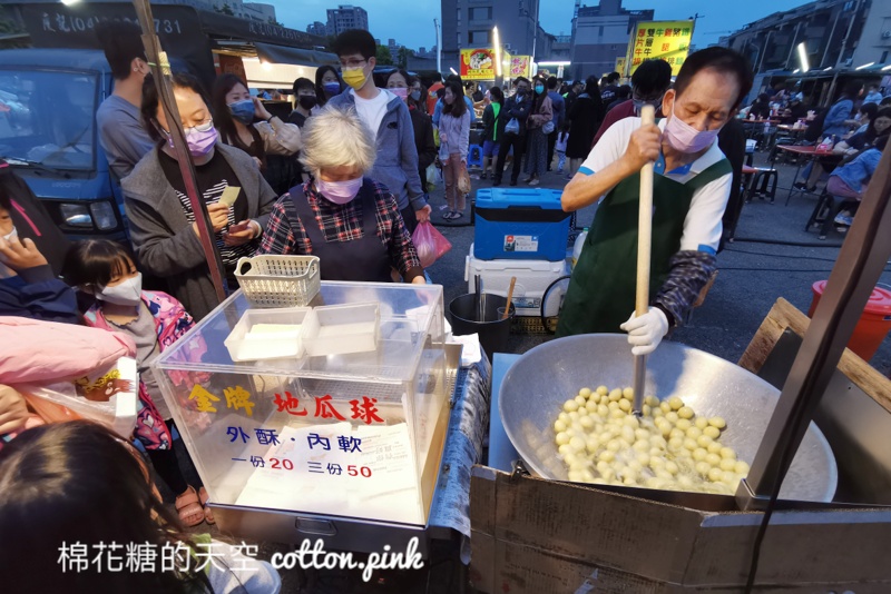 台中四張犁夜市必吃金牌地瓜球-想吃記得提早來拿號碼牌