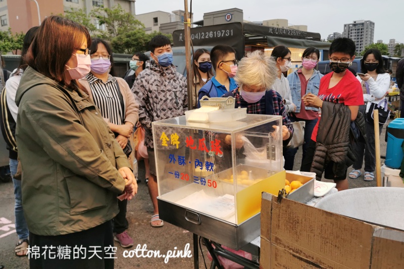 台中四張犁夜市必吃金牌地瓜球-想吃記得提早來拿號碼牌