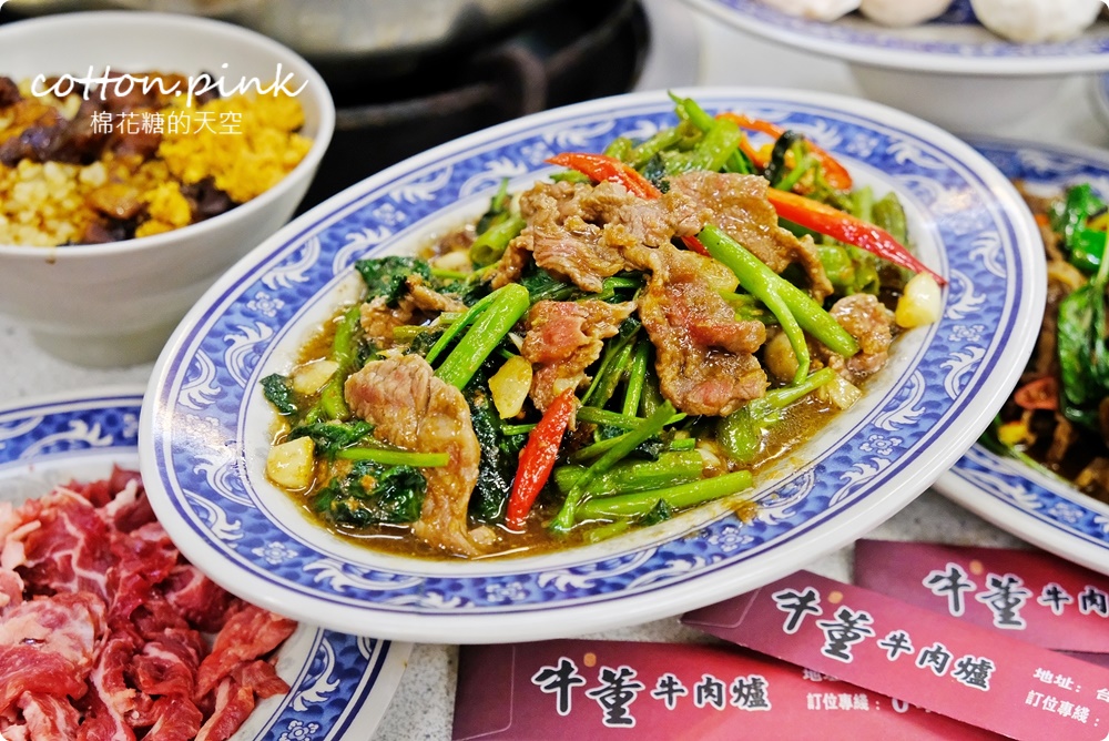 台中溫體牛火鍋老店!牛董牛肉爐現切台灣牛吃過都說讚～牛筋貢丸必點