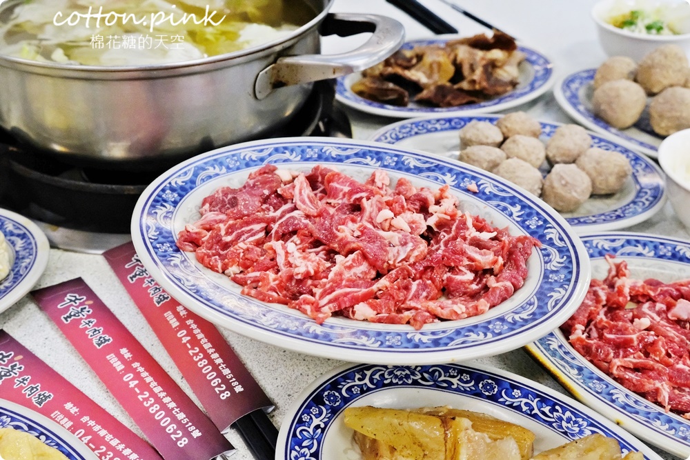 台中溫體牛火鍋老店!牛董牛肉爐現切台灣牛吃過都說讚～牛筋貢丸必點