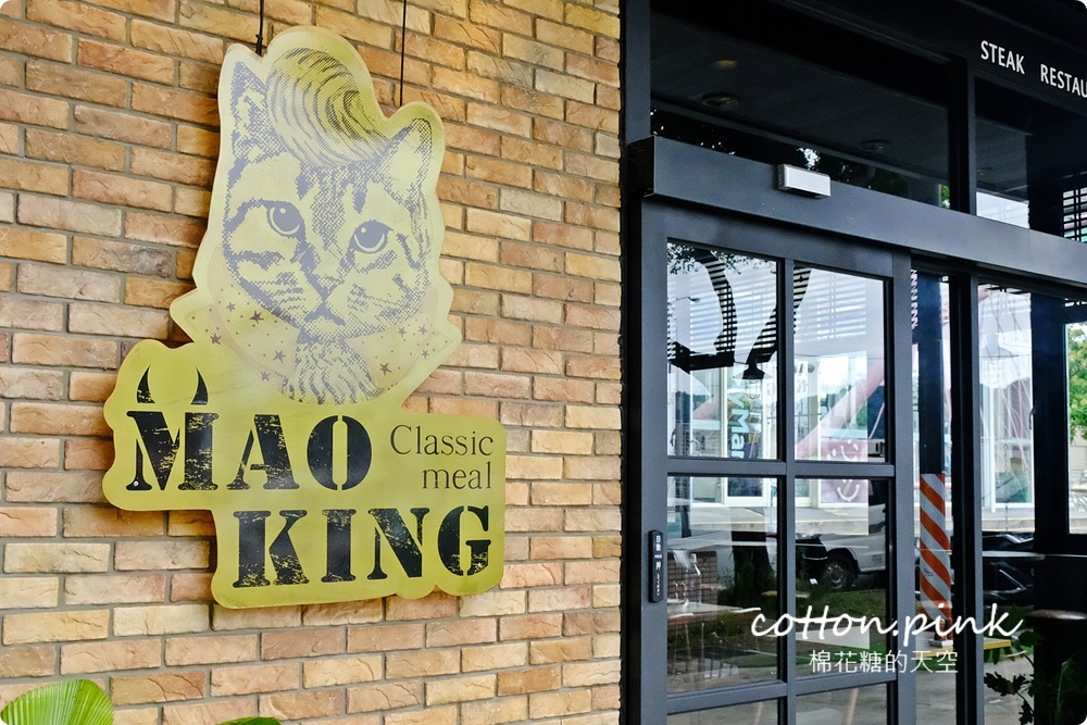 台中北屯早午餐|貓王經典美式餐廳
