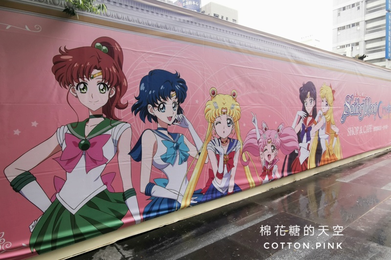 美少女戰士台中快閃店又來懲罰你的錢包啦……XD，台中場開跑啦！