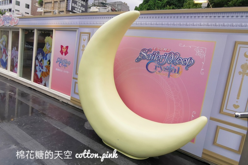美少女戰士台中快閃店又來懲罰你的錢包啦……XD，台中場開跑啦！