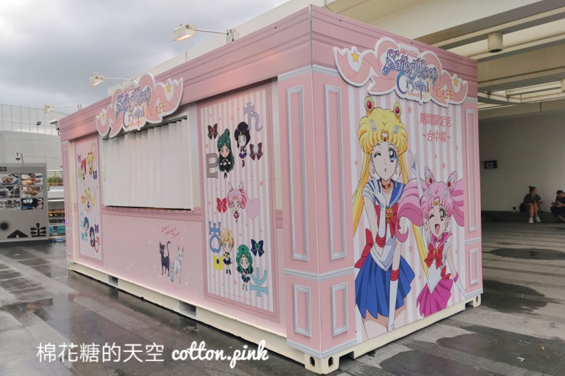 美少女戰士台中快閃店又來懲罰你的錢包啦……XD，台中場開跑啦！