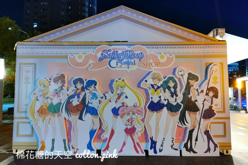 美少女戰士台中快閃店又來懲罰你的錢包啦……XD，台中場開跑啦！