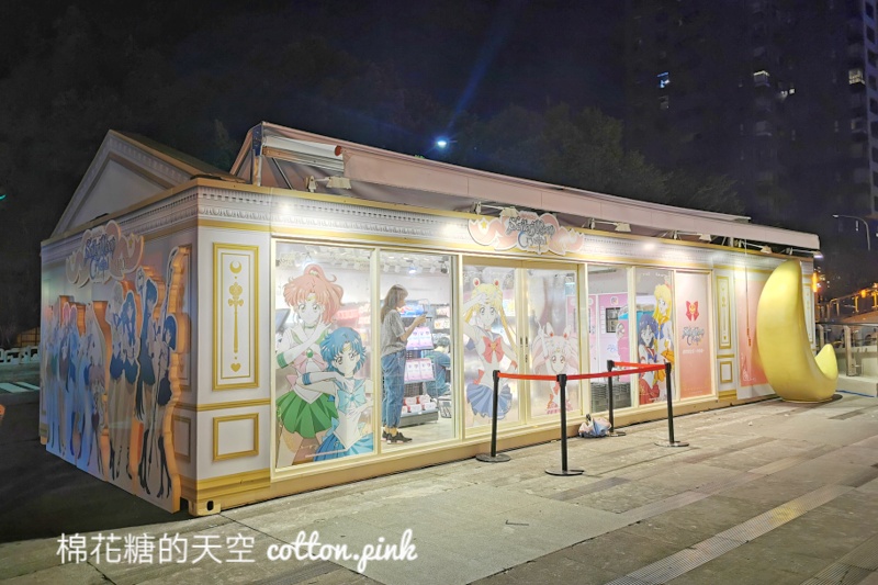 美少女戰士台中快閃店又來懲罰你的錢包啦……XD，台中場開跑啦！