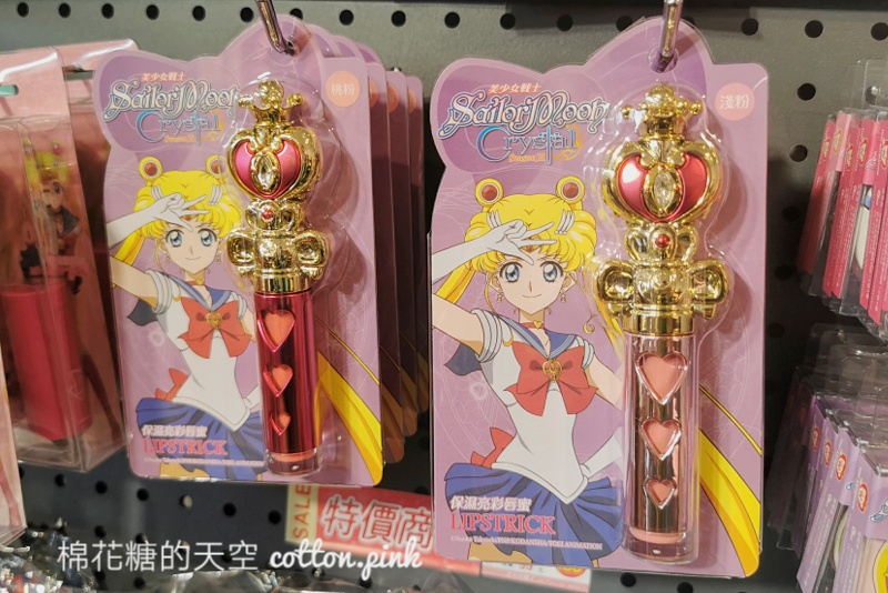 美少女戰士台中快閃店又來懲罰你的錢包啦……XD，台中場開跑啦！