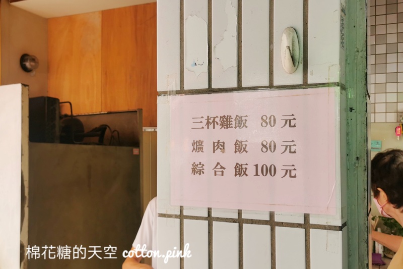 一中轉角無名便當竟然開了這麼久！雙拼便當肉量滿滿～
