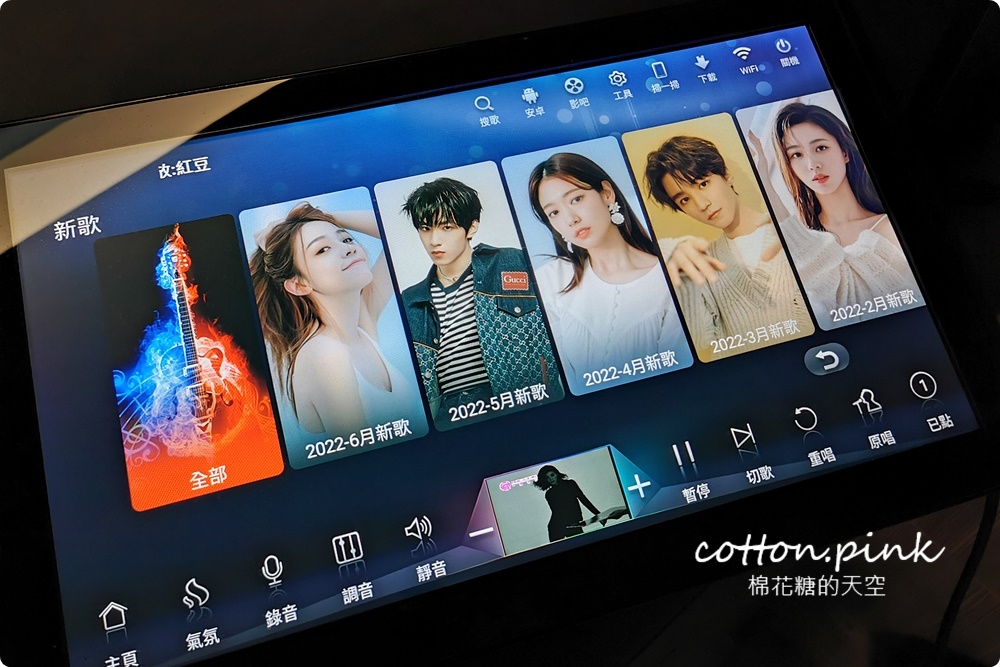 台中KTV、桌遊一次包辦！還有SWITCH、麻將來對戰～HAPPY MODE二店空間更大