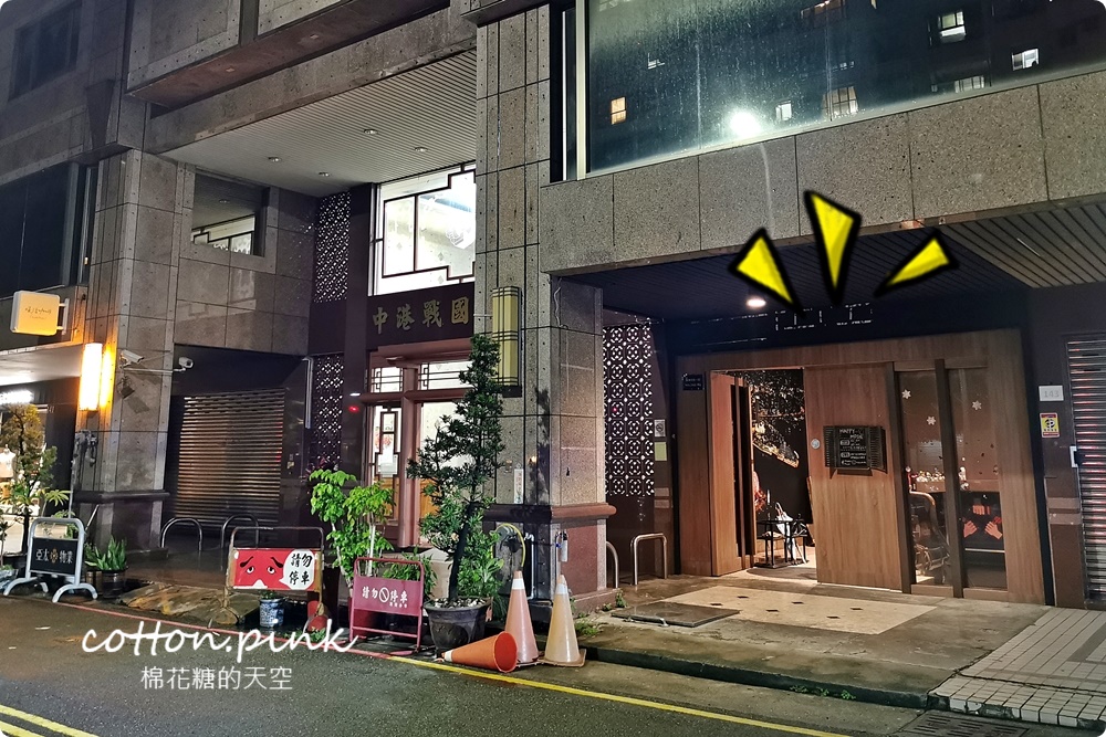 台中KTV、桌遊一次包辦！還有SWITCH、麻將來對戰～HAPPY MODE二店空間更大
