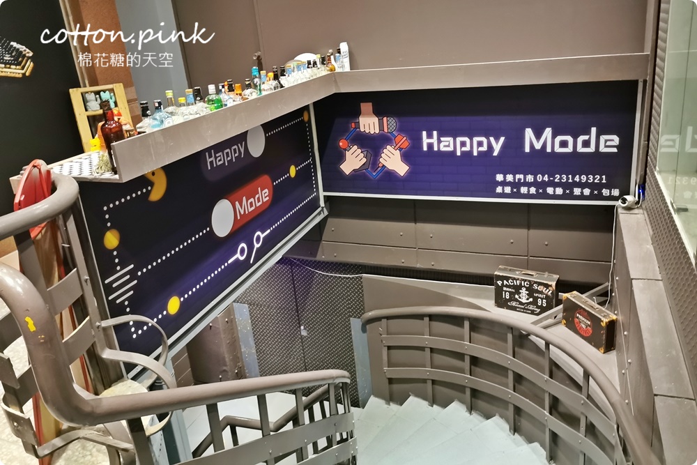 台中KTV、桌遊一次包辦！還有SWITCH、麻將來對戰～HAPPY MODE二店空間更大