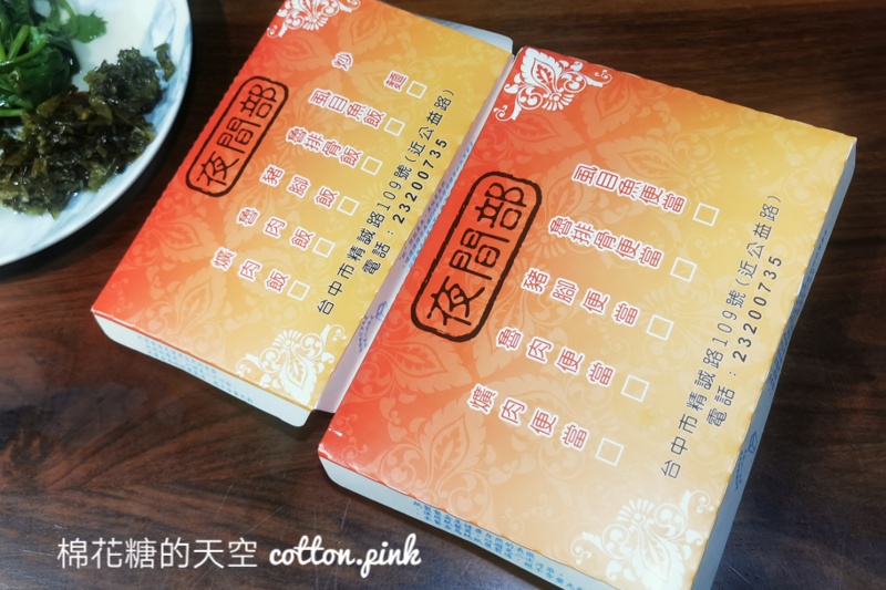 台中夜間部爌肉飯也可以包便當！打開魯排骨大小有嚇到我～