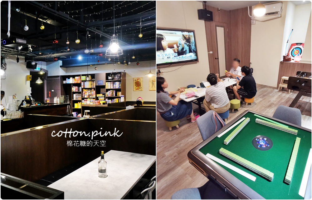 台中KTV、桌遊一次包辦！還有SWITCH、麻將來對戰～HAPPY MODE二店空間更大