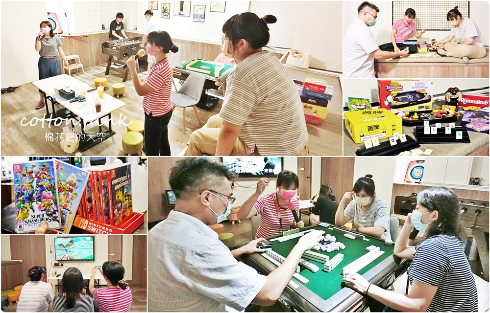 台中KTV、桌遊一次包辦！還有SWITCH、麻將來對戰～HAPPY MODE二店空間更大