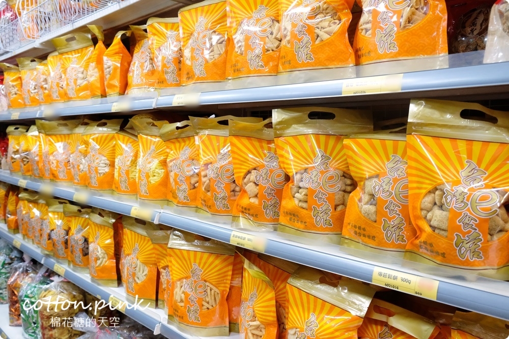 台中批發新據點|台灣e食館最新分店開幕！糖果餅乾超級甜甜價！