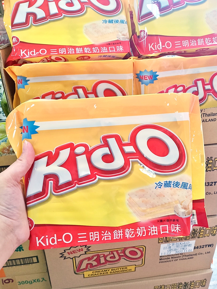 台中批發新據點|台灣e食館最新分店開幕！糖果餅乾超級甜甜價！