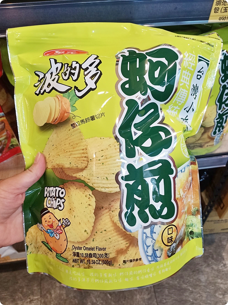 台中批發新據點|台灣e食館最新分店開幕！糖果餅乾超級甜甜價！
