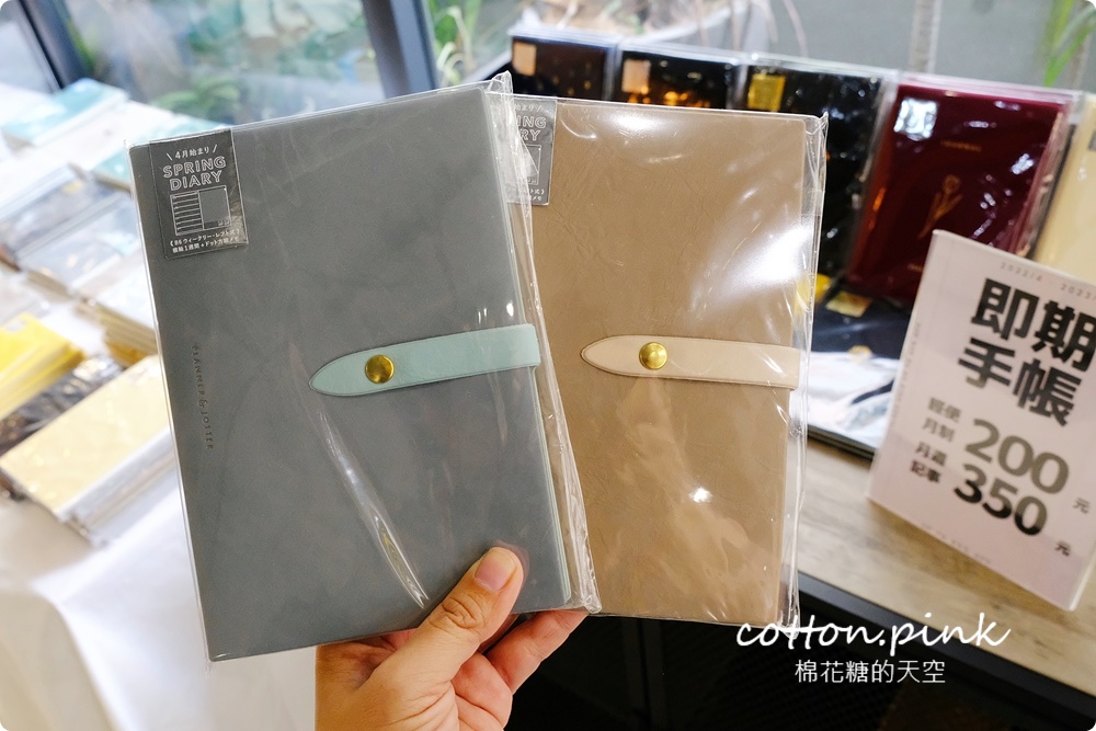 一年只有一次日系文具手札清倉特賣開跑囉！文具控一定要掃一波