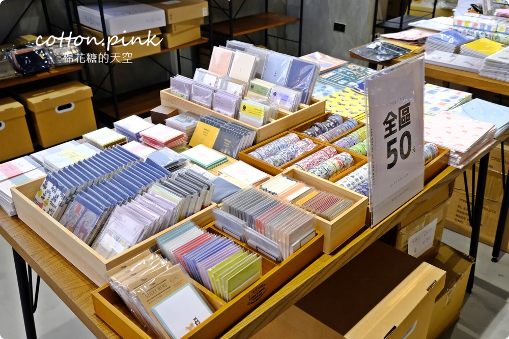 一年只有一次日系文具手札清倉特賣開跑囉！文具控一定要掃一波
