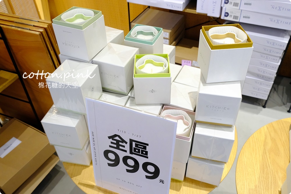 一年只有一次日系文具手札清倉特賣開跑囉！文具控一定要掃一波