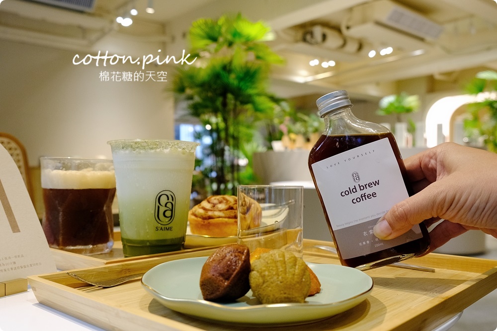 草悟道美景第一排|CAFÉ de S'AIME東京企劃最新複合選物店~
