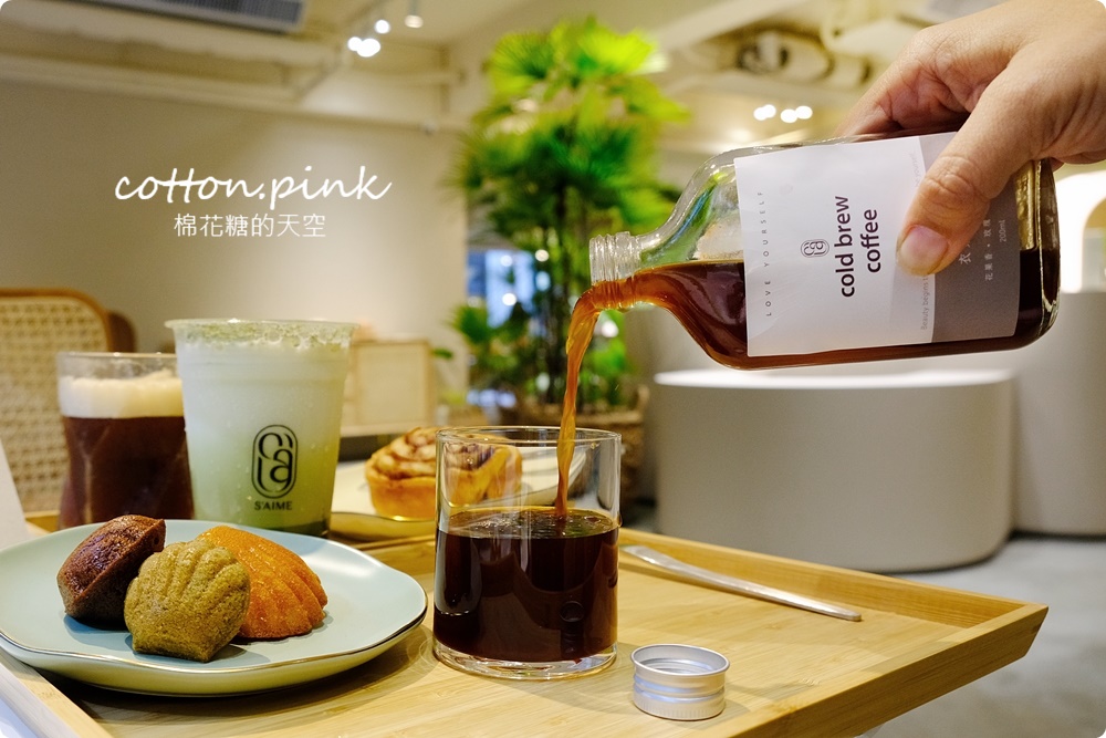草悟道美景第一排|CAFÉ de S'AIME東京企劃最新複合選物店~