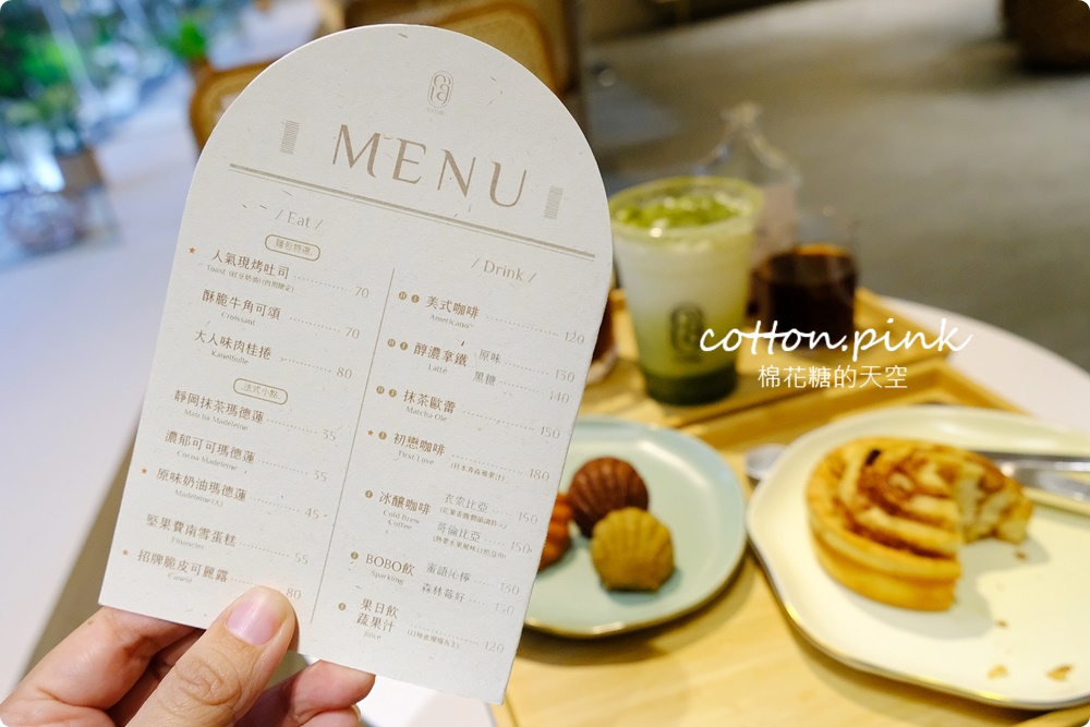 草悟道美景第一排|CAFÉ de S'AIME東京企劃最新複合選物店~