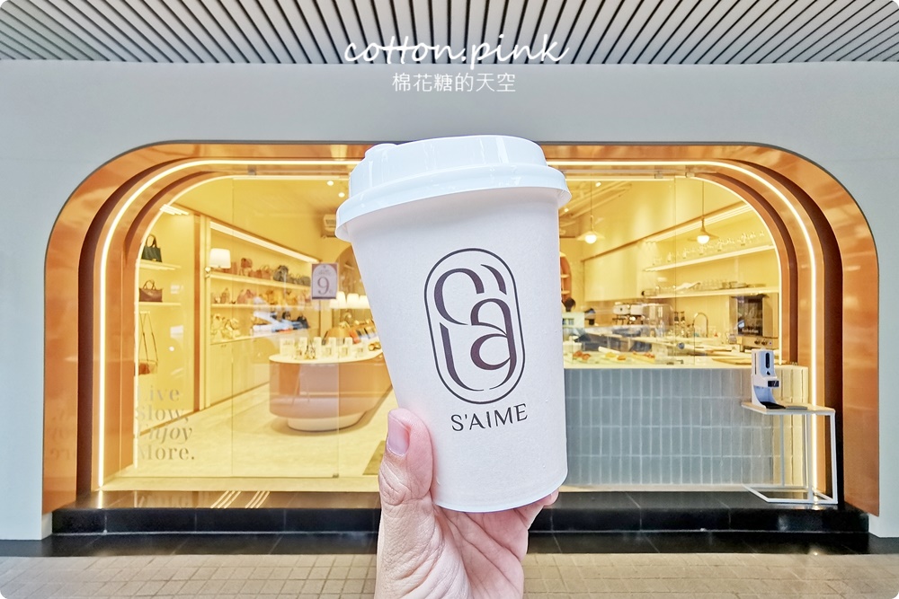 草悟道美景第一排|CAFÉ de S'AIME東京企劃最新複合選物店~