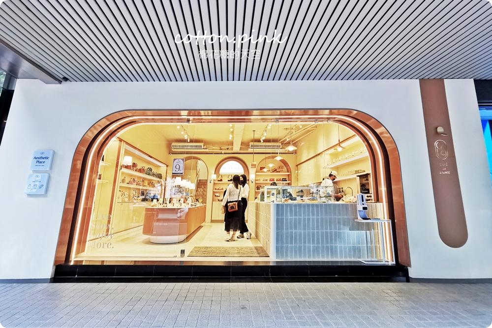 草悟道美景第一排|CAFÉ de S'AIME東京企劃最新複合選物店~