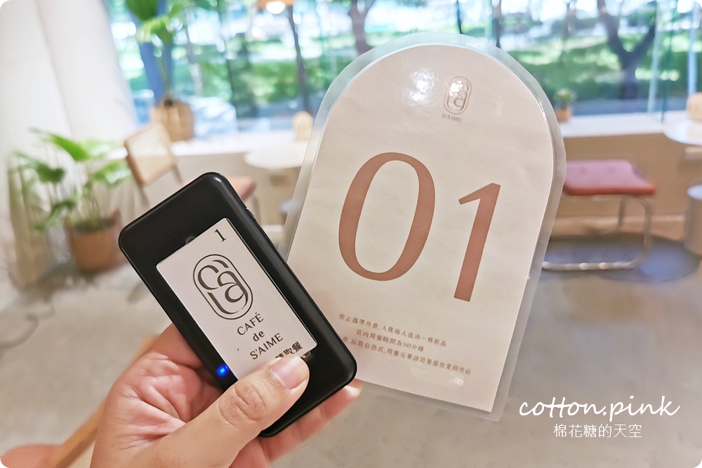 草悟道美景第一排|CAFÉ de S'AIME東京企劃最新複合選物店~