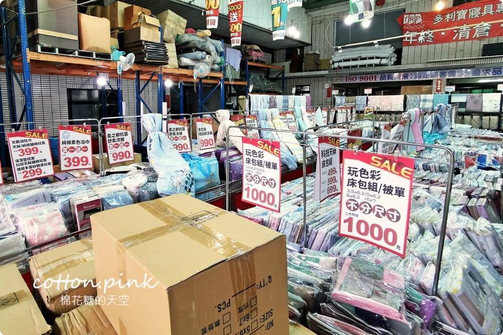 夏季必備天絲涼被買一送一、涼感寢具超值優惠～工廠開倉特賣一折起