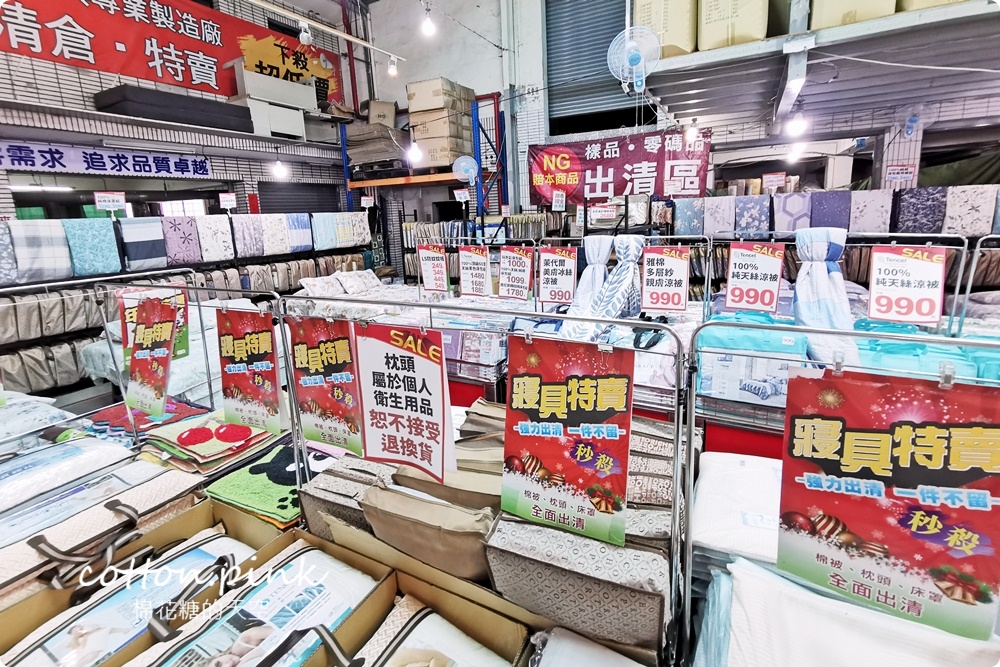 夏季必備天絲涼被買一送一、涼感寢具超值優惠～工廠開倉特賣一折起