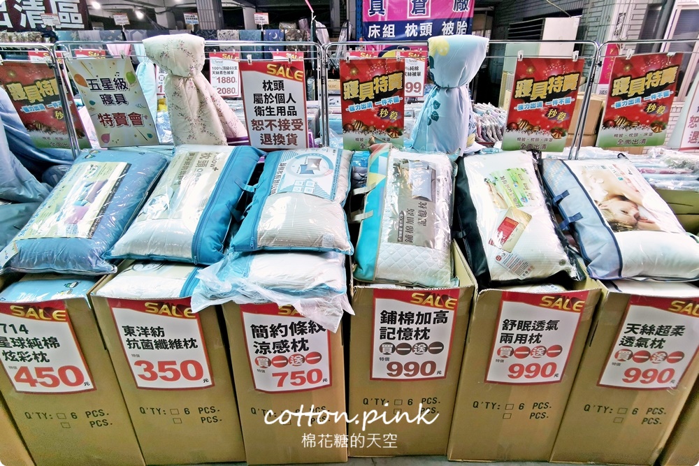 夏季必備天絲涼被買一送一、涼感寢具超值優惠～工廠開倉特賣一折起