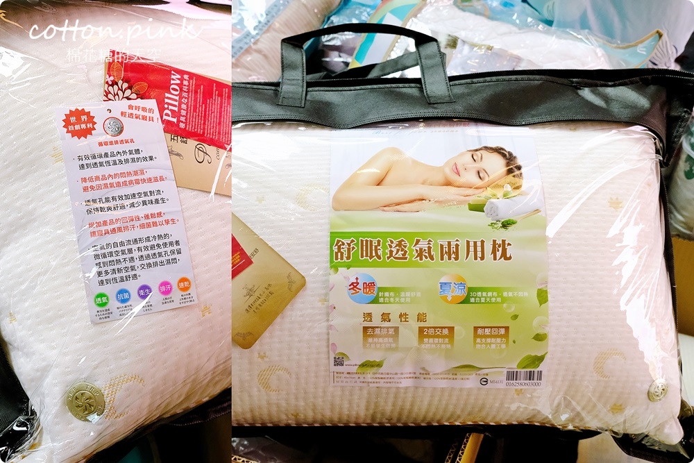 夏季必備天絲涼被買一送一、涼感寢具超值優惠～工廠開倉特賣一折起