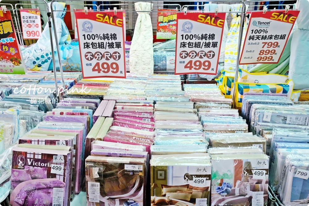 夏季必備天絲涼被買一送一、涼感寢具超值優惠～工廠開倉特賣一折起