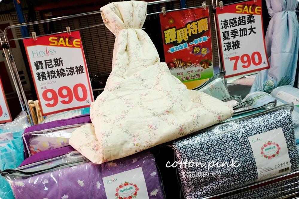 夏季必備天絲涼被買一送一、涼感寢具超值優惠～工廠開倉特賣一折起
