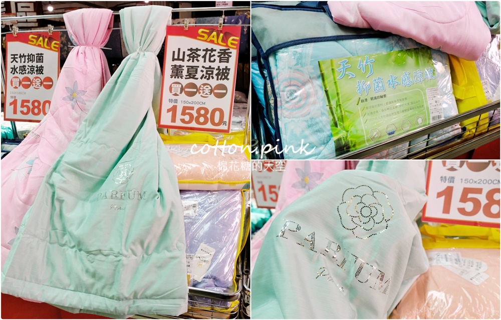 夏季必備天絲涼被買一送一、涼感寢具超值優惠～工廠開倉特賣一折起