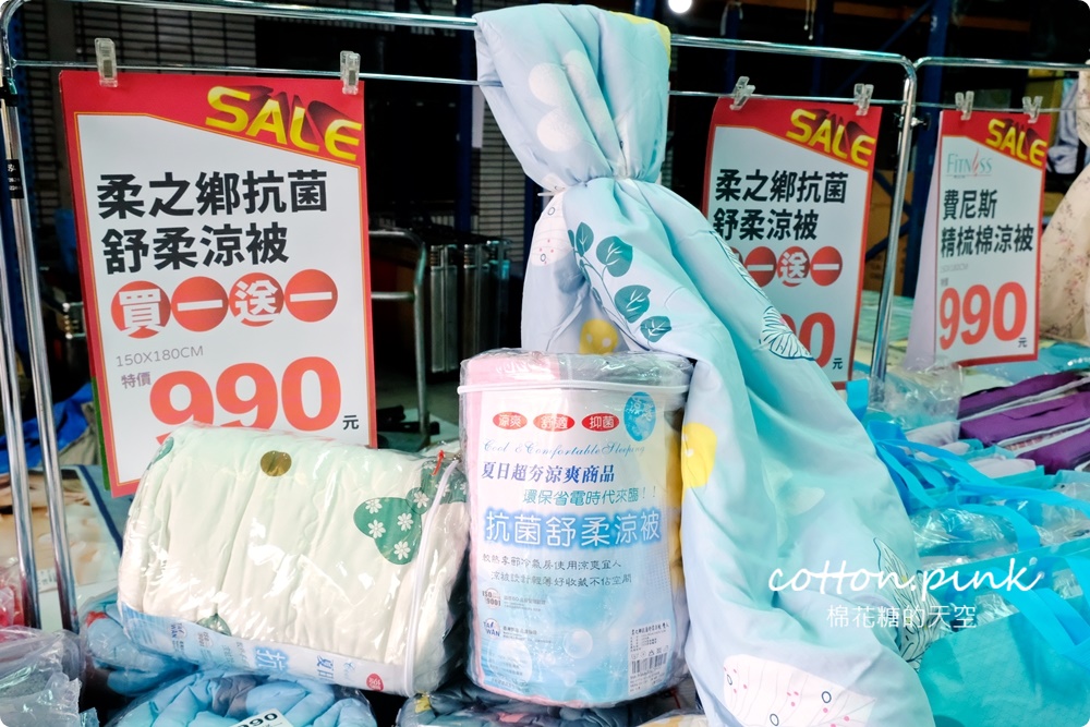 夏季必備天絲涼被買一送一、涼感寢具超值優惠～工廠開倉特賣一折起