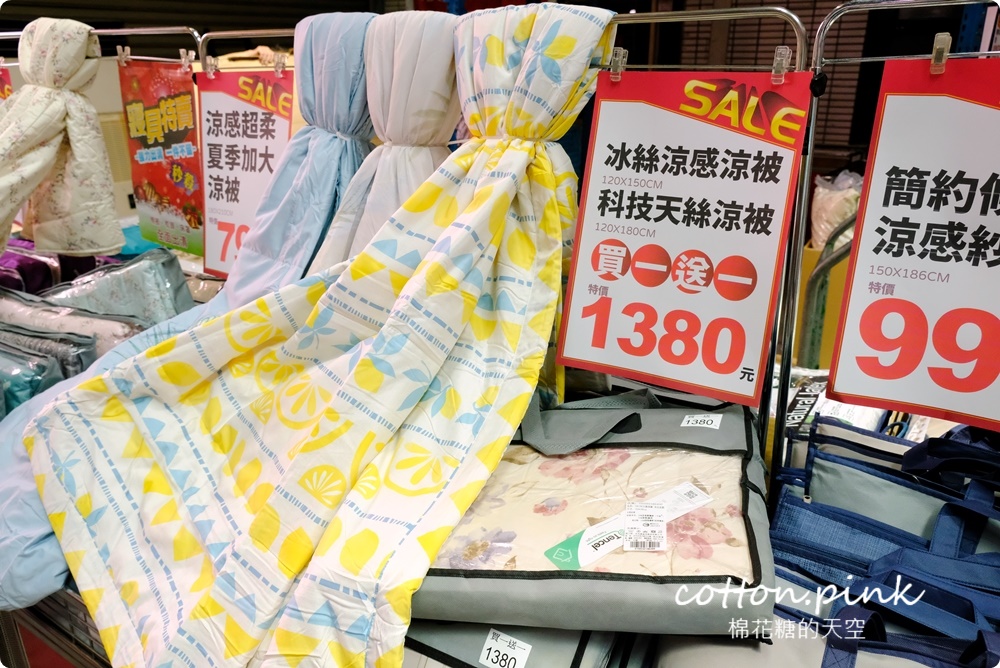 夏季必備天絲涼被買一送一、涼感寢具超值優惠～工廠開倉特賣一折起