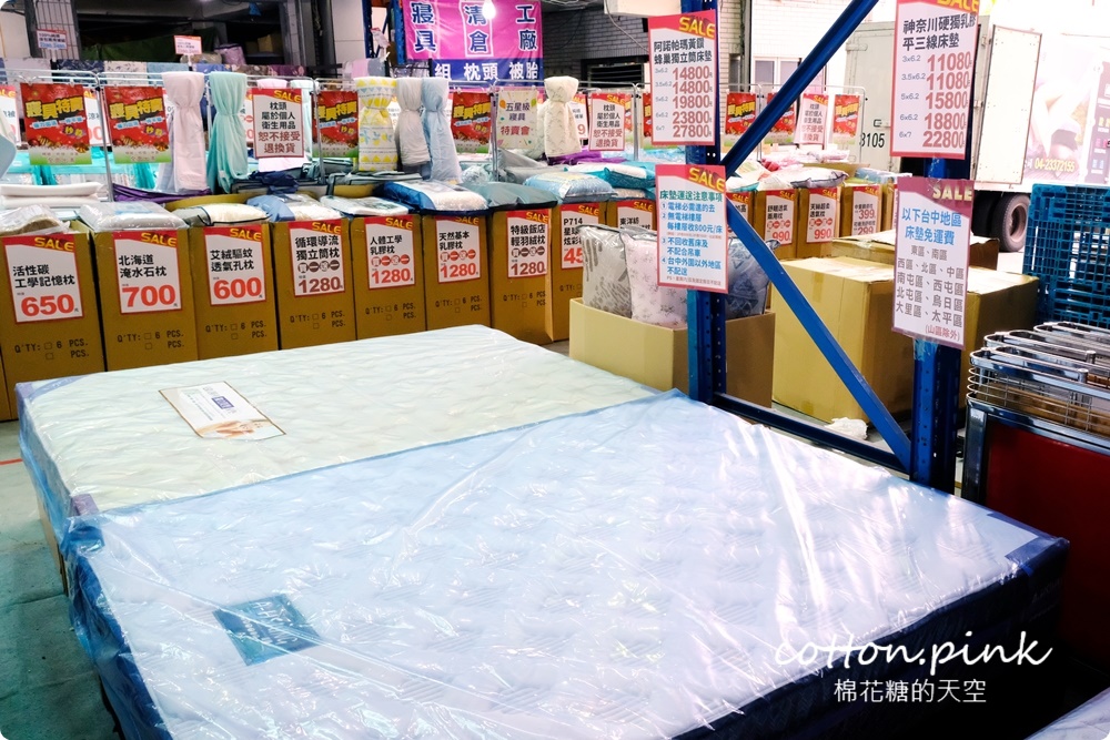 夏季必備天絲涼被買一送一、涼感寢具超值優惠～工廠開倉特賣一折起